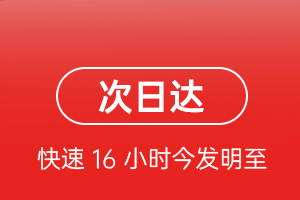 朝阳机场物流航空货运 航空货运