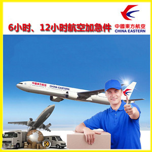 朝阳机场物流公司谈空运的四大作用是什么